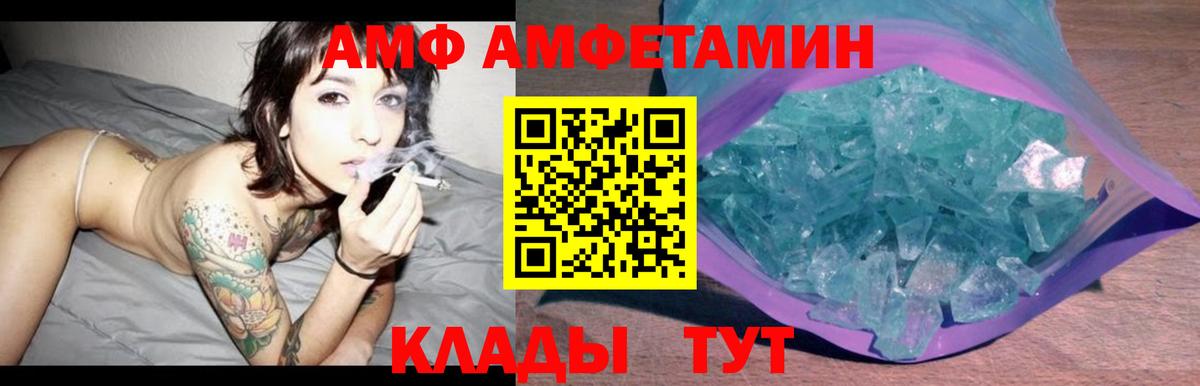  COCAIN Каменск-Шахтинский