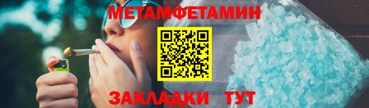 Каменск-Шахтинский  АМФЕТАМИН  Вход с VPN  Амфетамин Premium 