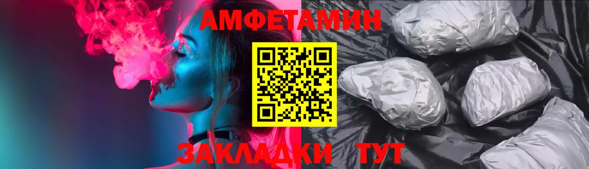 АМФ Premium Каменск-Шахтинский
