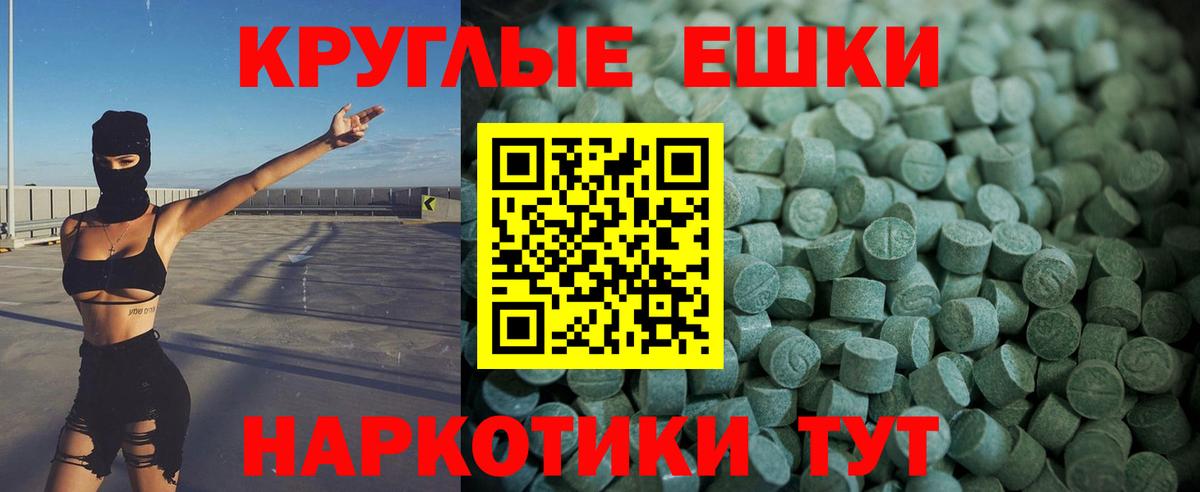 ЭКСТАЗИ бентли Каменск-Шахтинский