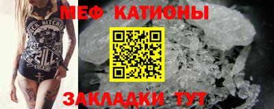 COCAINE Кулебаки