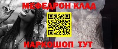 прущие грибы Кумертау