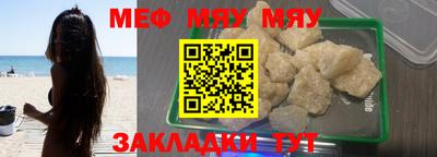 прущие грибы Кунгур