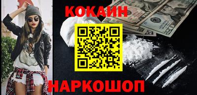 COCAINE Кулебаки