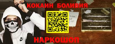 COCAINE Кулебаки