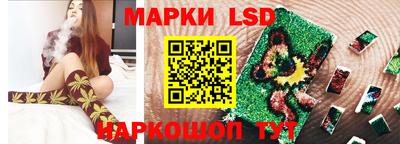 прущие грибы Кумертау