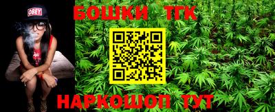 прущие грибы Кумертау