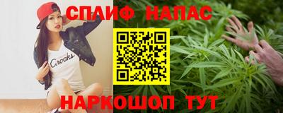 прущие грибы Кумертау