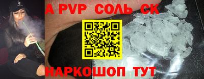 прущие грибы Кунгур