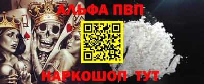 прущие грибы Кумертау