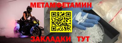 COCAINE Кулебаки