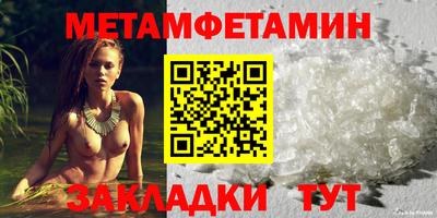 прущие грибы Кумертау