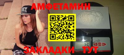 прущие грибы Кунгур