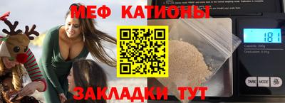 прущие грибы Кумертау