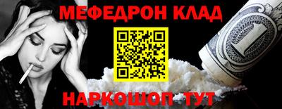 прущие грибы Кумертау