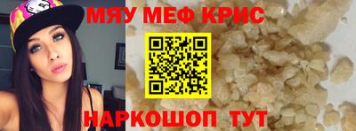 прущие грибы Кунгур