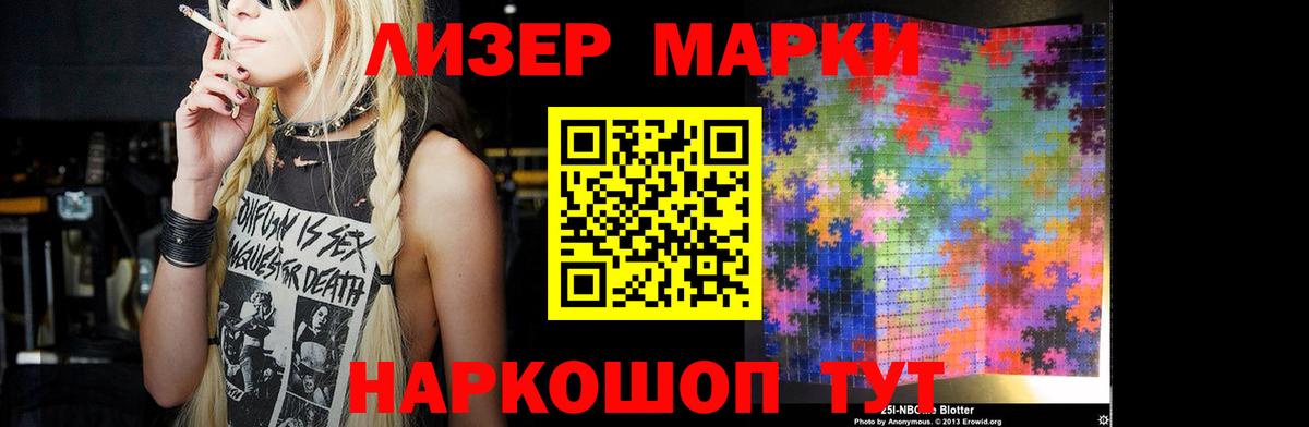 Каменск-Шахтинский  ЛСД экстази кислота  Вход с VPN  LSD-25 экстази ecstasy 