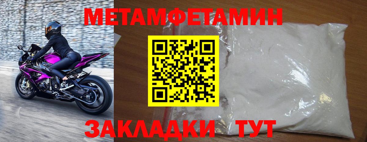 Метамфетамин Декстрометамфетамин 99.9% Каменск-Шахтинский