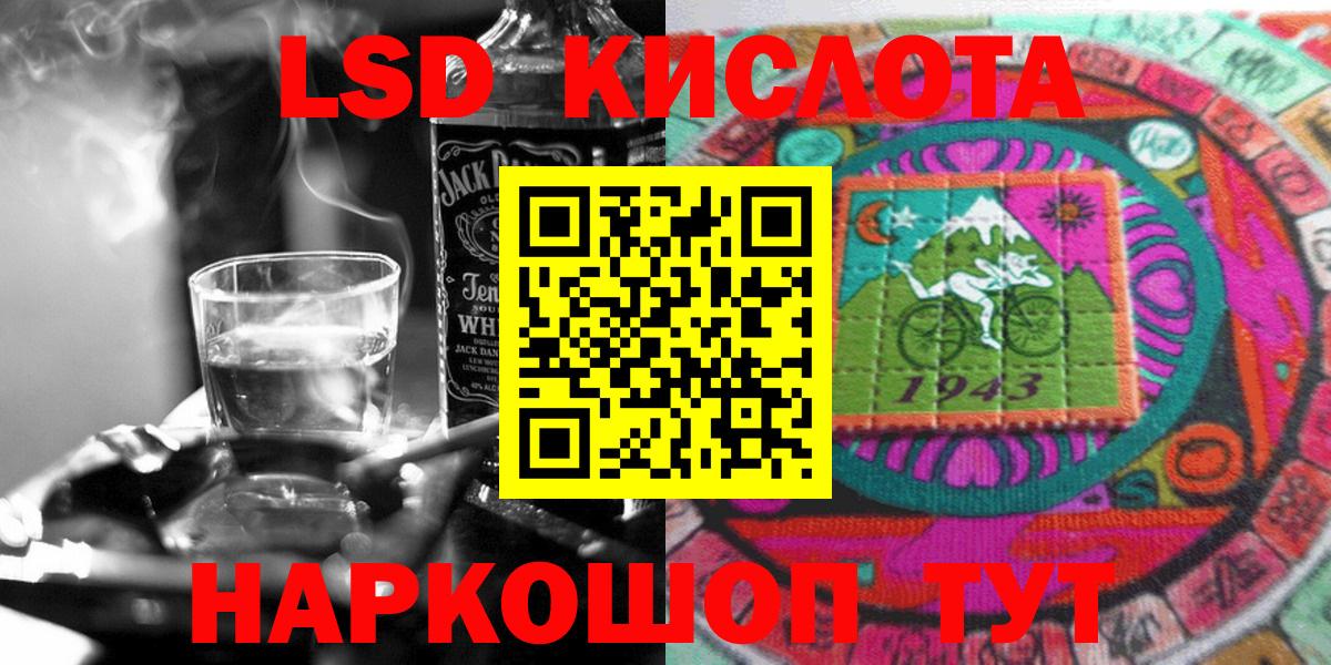 Марки N-bome 1500мкг  Вход с VPN  Каменск-Шахтинский 