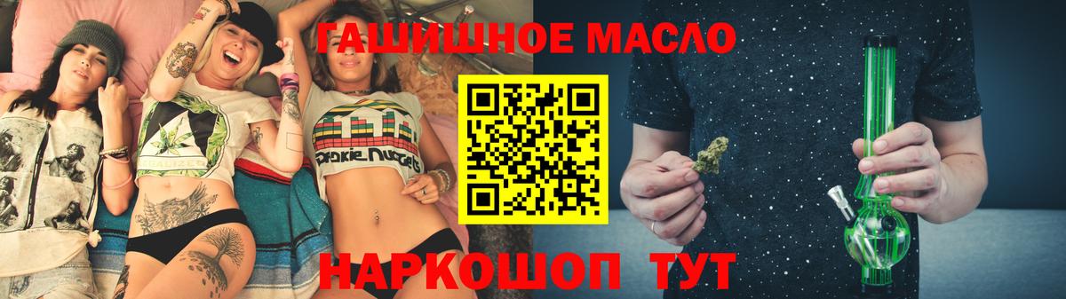 Дистиллят ТГК вейп Каменск-Шахтинский